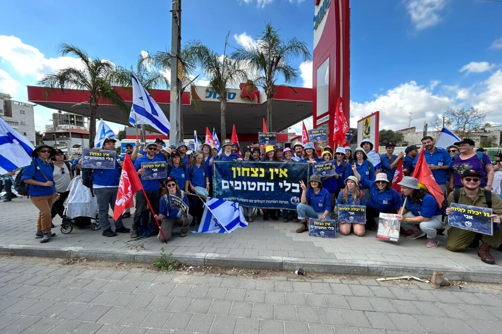 תנועת 'המחנות העולים' בצעדת משפחות החטופים (צילום: המחנות העולים)