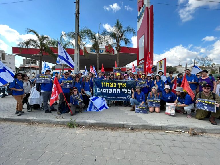 תנועת 'המחנות העולים' בצעדת משפחות החטופים. הרעיון שמי שמזוהה כשמאל יבחן התיישבות מעבר ל'קו הירוק' עורר את חמתה של מערכת 'הארץ' (צילום ארכיון: המחנות העולים)