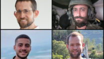 לוחמי צה"ל שנפלו בקרבות בעזה, מימין למעלה בכיוון השעון: רס"ם (במיל') גיל פישיץ, רס"ר (במיל') יהונתן יוסף ברנד, סרן בני וייס, ורס"ר (במיל') אוריה מש (צילומים: דובר צה"ל)