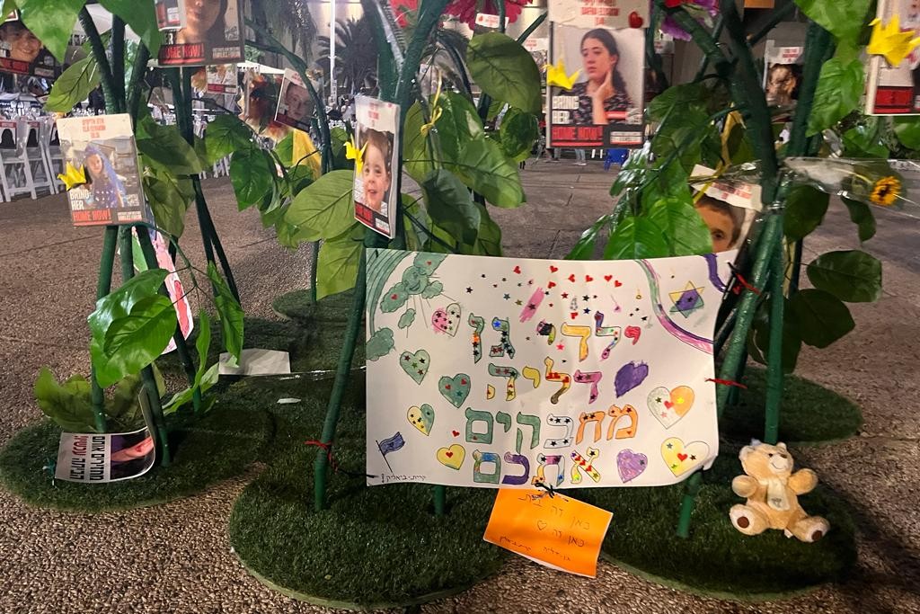 מיצב ילדי גן דליה מקריית ביאליק. "כאן זה בית כאן זה לב" (צילום: אורן דגן)