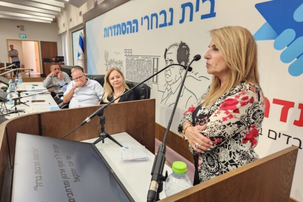 ישיבת הנהגת ההסתדרות בנושא פעילות המרחבים במלחמה (צילום: דוברות ההסתדרות)