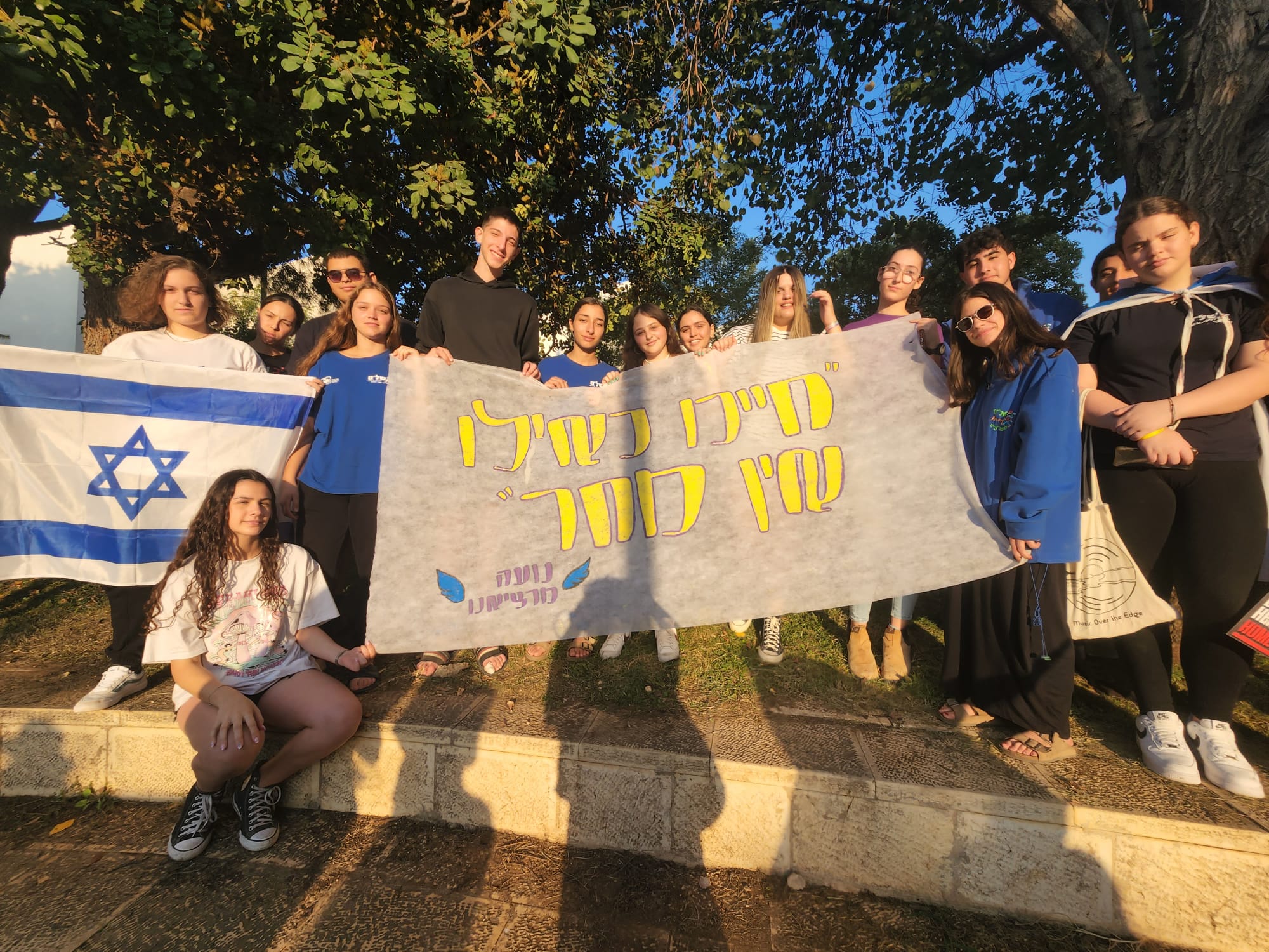 החניכים של רב"ט נועה מרציאנו ז"ל בשל"ח, ליד ביתה במודיעין. "יש לה את החיוך הכי גדול בעולם, היא הייתה אומרת לחייך כאילו אין מחר" (צילום: דפנה איזברוך)