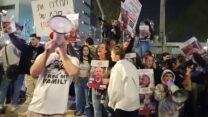 הפגנת משפחות החטופים מול הקריה בתל אביב (צילום: מאיה רונן)