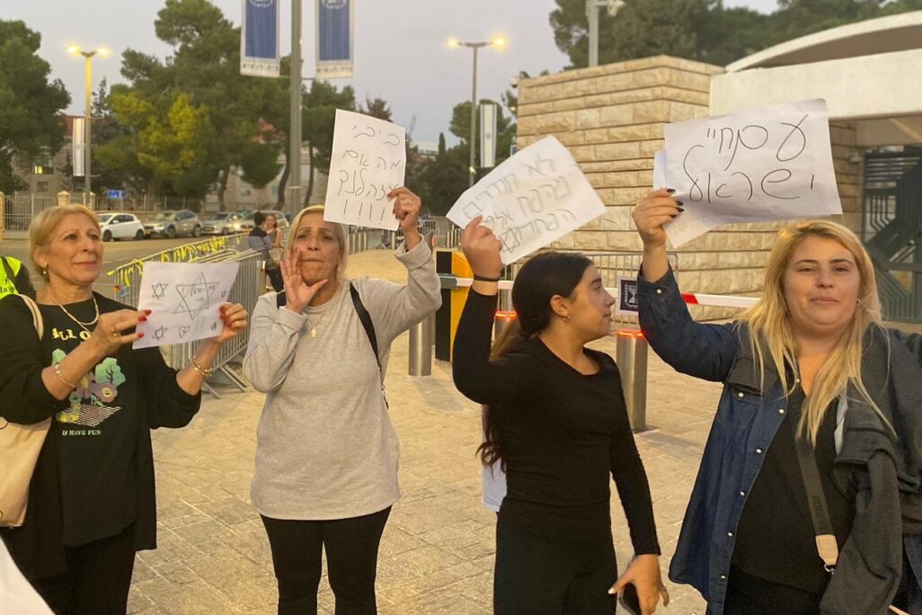 תושבות מושב אלקוש מפגינות בירושלים נגד החזרתן לגבול הצפון (צילום: יהל פרג') תושבות מושב אלקוש מפגינות בירושלים נגד החזרתן לגבול הצפון (צילום: יהל פרג')