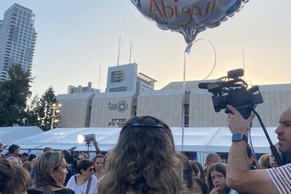 יום הולדת עצוב לאביגיל (צילום: יהל פרג')
