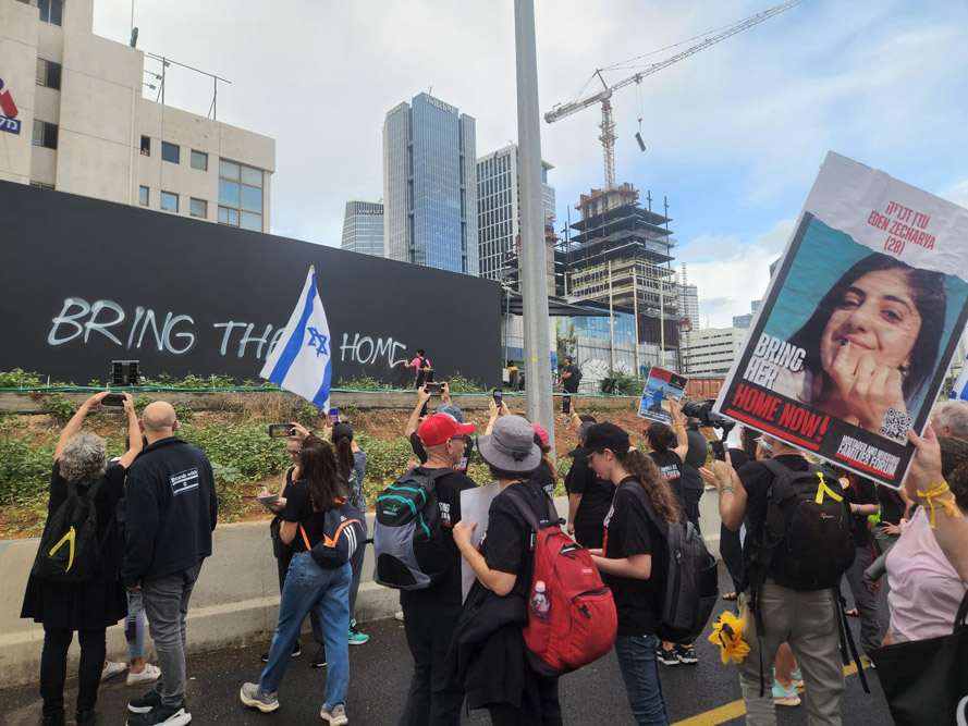 צעדת משפחות החטופים (צילום: דפנה איזברוך)