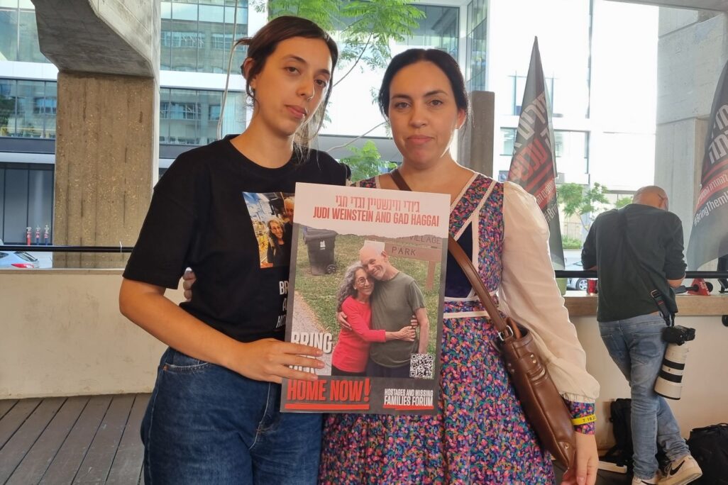 איריס וזוהר ויינשטיין חגי, עם תמונת הוריהן ג'ודי ויינשטיין וגדי חגי (צילום: מאיה רונן) איריס וזוהר ויינשטיין חגי, עם תמונת הוריהן ג'ודי ויינשטיין וגדי חגי (צילום: מאיה רונן)