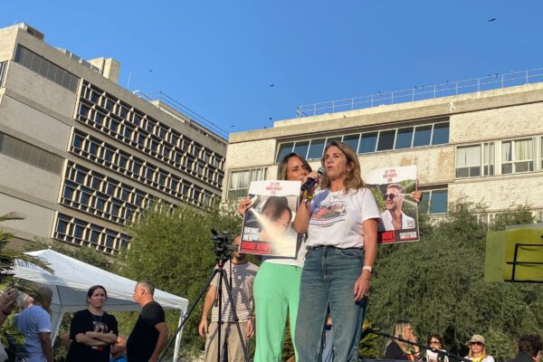 מירית רגב, אמם של החטופים מאיה ואיתי, נושאת דברים (צילום: יהל פרג')