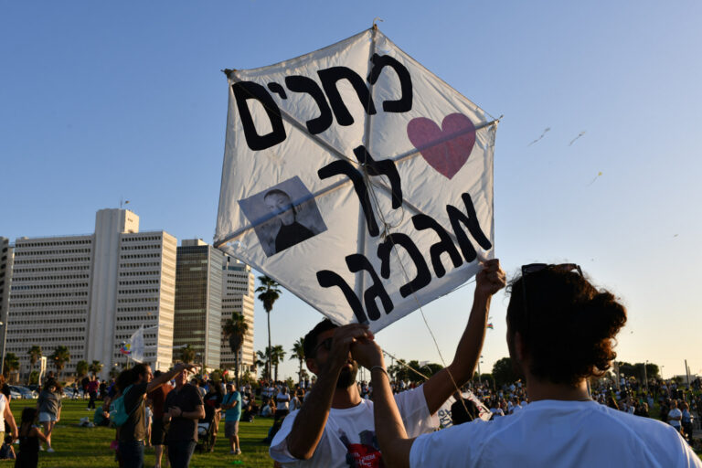 העפיפון של קבוצת מישמיש לכבוד אגם גולדשטיין-אלמוג (צילום: יונתן בלום)