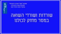 צילום מסך