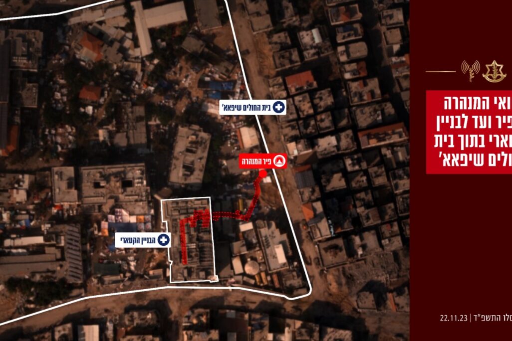 תצלום אוויר של בית החולים שיפא (צילום: דובר צה"ל)