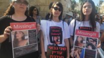 קרוביה של הנעדרת שני גבאי בהפגנה מול הקריה למען שחרור החטופים והנעדרים. מימין לשמאל: ניצן גבאי, אחותה של שני; ליאור מלר, חברת ילדות; ניצן ברקוביץ', חברה. (צילום: דפנה איזנברוך)