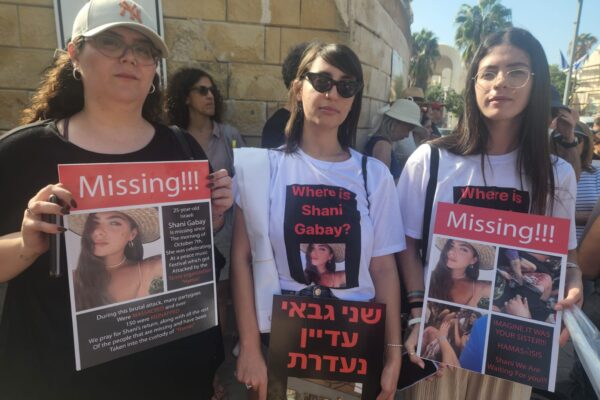 קרוביה של הנעדרת שני גבאי בהפגנה מול הקריה למען שחרור החטופים והנעדרים. מימין לשמאל: ניצן גבאי, אחותה של שני; ליאור מלר, חברת ילדות; ניצן ברקוביץ', חברה. (צילום: דפנה איזנברוך)