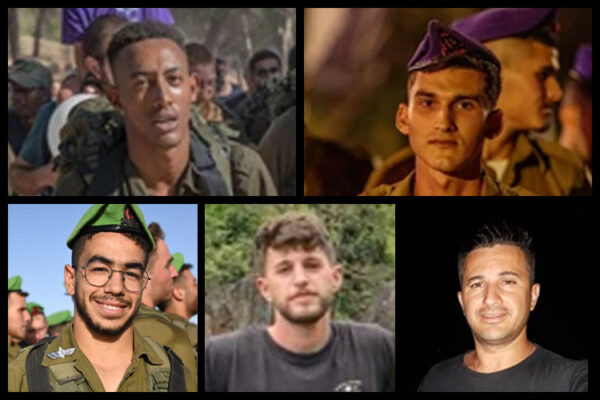 חללי צה"ל (מימין בכיוון השעון): ניר רפאל קנניאן, אלכסנדר שפיץ, שי טרמין, אושרי משה בוצחק ובירנהו קאסיה (צילום: דובר צה"ל)