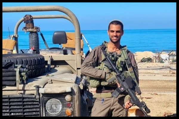 סרן (מיל׳) הראל שרביט ז"ל (צילום: דובר צה"ל)