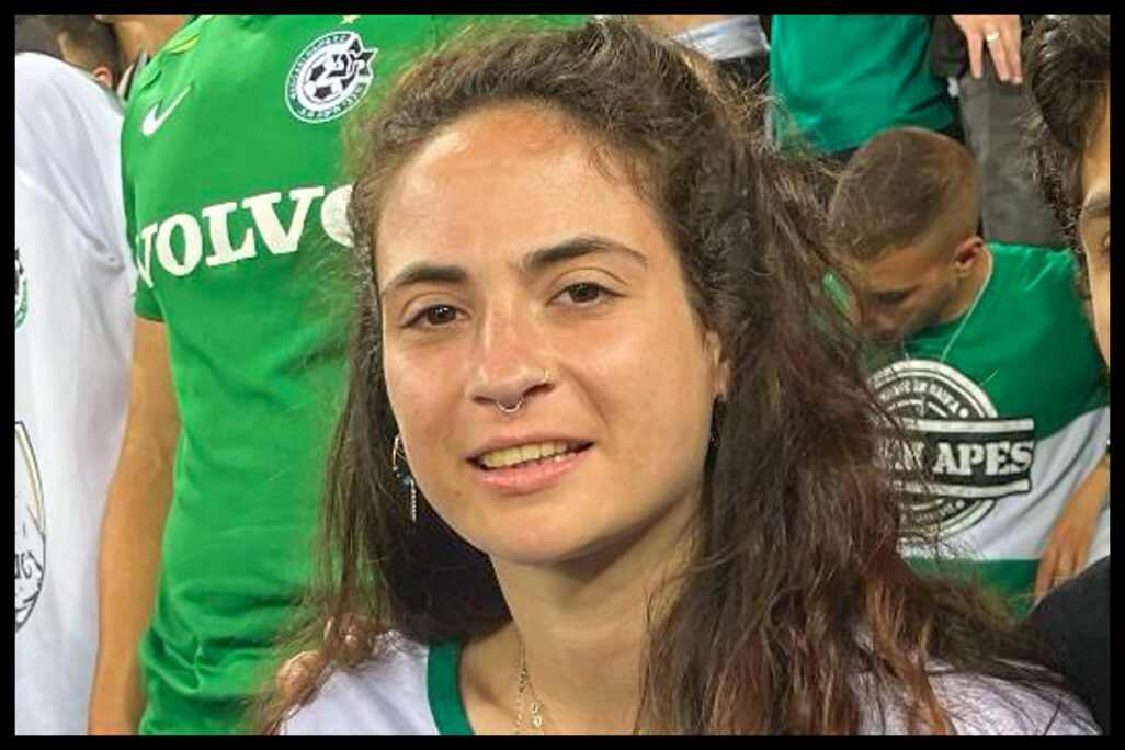 ענבר הימן ז"ל (צילום: מטה משפחות החטופים והנעדרים) ענבר הימן ז"ל (צילום: מטה משפחות החטופים והנעדרים)