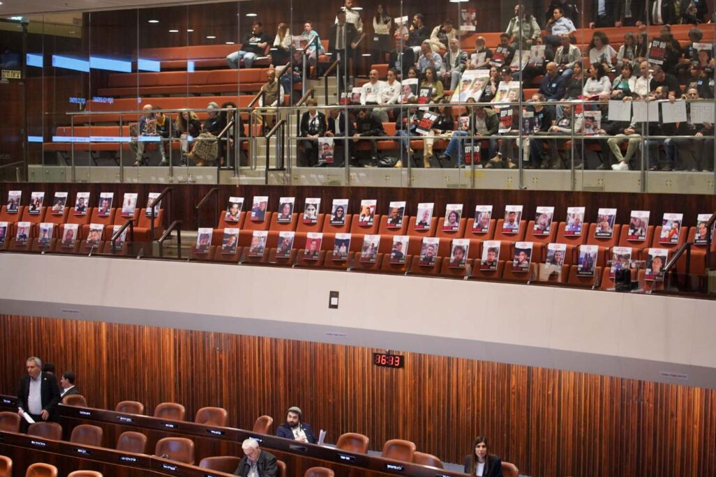 דיון מיוחד במליאה למען החטופות והחטופים (קרדיט צילום: דני שם טוב, דוברות הכנסת) דיון מיוחד במליאה למען החטופות והחטופים (קרדיט צילום: דני שם טוב, דוברות הכנסת)