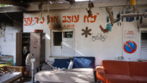 הרס בקיבוץ ניר עוז אחרי מתקפת החמאס ב-7 באוקטובר (צילום: חיים גולדברג/פלאש90)