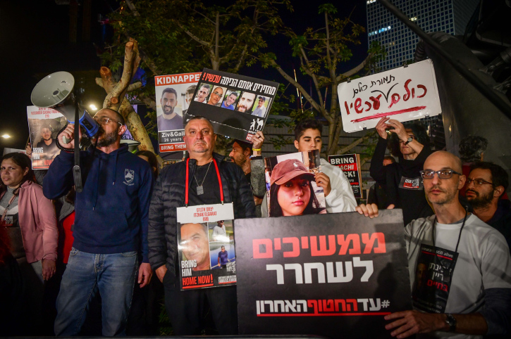 משפחות החטופים בעזה מפגינות בתל אביב, בדרישה לשחרורם (צילום: מרים אלסטר/פלאש90)