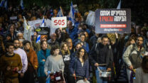 הפגנה בכיכר החטופים בתל אביב (צילום: יונתן זינדל/פלאש 90)