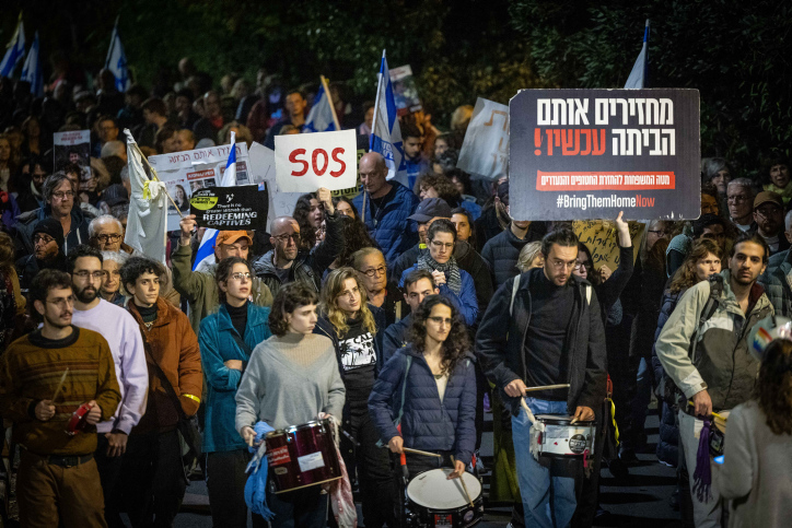 הפגנה בכיכר החטופים בתל אביב (צילום: יונתן זינדל/פלאש 90) הפגנה בכיכר החטופים בתל אביב (צילום: יונתן זינדל/פלאש 90)