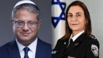 נציבת שב"ס קטי פרי והשר לביטחון לאומי איתמר בן גביר (צילומים: דוברות שירות בתי הסוהר, אלון נוריאל / ויקימדיה)