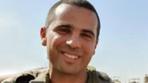 סא"ל תומר גרינברג, מפקד גדוד 13 בחטיבת גולני (צילום: דובר צה"ל)