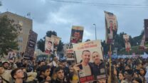 צעדת הנוער למען השבת החטופים (צילום: תניא ציון וולדקס)