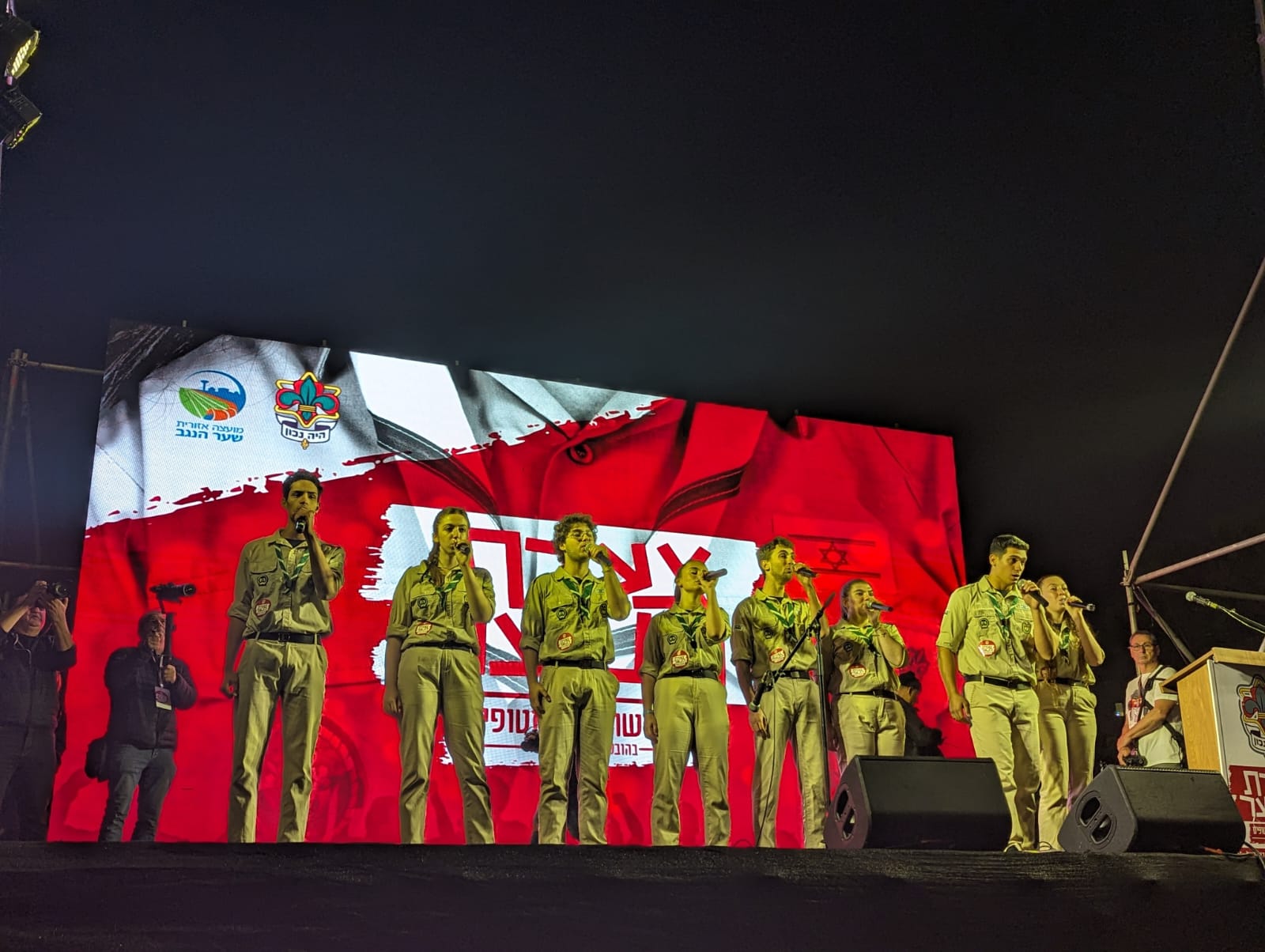 להקת הצופים שרה את "לו יהי" על במת העצרת (צילום: תניא ציון וולדקס)