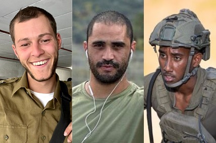 שי אייל יז"ל (מימין), טל שועה ז"ל ועמית הוד זיו ז"ל (צילום: דובר צה"ל) שי אייל יז"ל (מימין), טל שועה ז"ל ועמית הוד זיו ז"ל (צילום: דובר צה"ל)