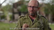 ארז אשל (מתוך: יהיה טוב, כאן 11)
