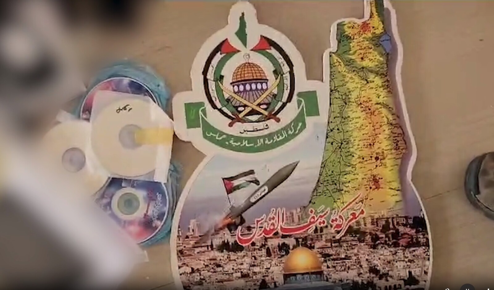 מפת ישראל וסמל חמאס בפעילות איתור אמצעי לחימה בתשתית חמאס באזור ח'אן יונס (צילום: דובר צה"ל)