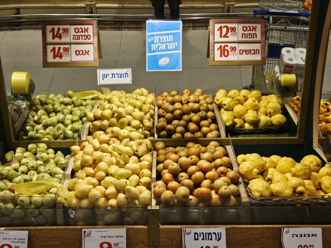 סימון תוצרת ישראלית על פירות שנמכרים בתפזורת ברשת חצי חינם. &quot;משרד החקלאות לא יהפוך להיות משרד הכלכלה שתומך בייבוא&quot; (צילום: דבר)