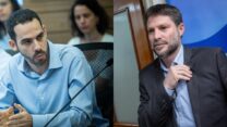 שר האוצר בצלאל סמוטריץ' (מימין) ויוגב גורדס, ראש אגף התקציבים באוצר (צילומים: יונתן זינדל, Flash90)