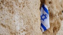 (קרדיט: עו"ס נבט כהנא)