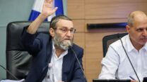 משה גפני, יו"ר ועדת הכספים (צילום: נועם מושקוביץ, דוברות הכנסת)