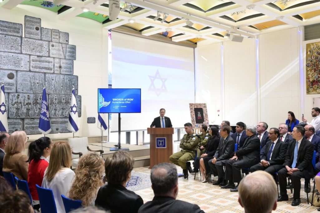 נשיא המדינה יצחק הרצוג בתדרוך לשגרירים ודיפלומטים מ-80 מדינות (צילום: עמוס בן גרשון/לע"מ) נשיא המדינה יצחק הרצוג בתדרוך לשגרירים ודיפלומטים מ-80 מדינות (צילום: עמוס בן גרשון/לע"מ)