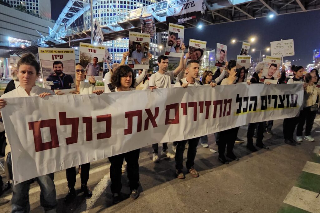 משפחות החטופים חוסמות את הכניסה לקריה בת"א (צילום: דפנה איזברוך) משפחות החטופים חוסמות את הכניסה לקריה בת"א (צילום: דפנה איזברוך)