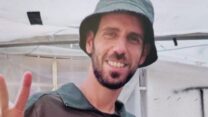 תומר שלמה מיארה (צילום: מתוך אתר צה"ל)