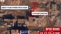 מתוך מסקנות התחקיר על הירי בחטופים בשג'עייה (צילום: דובר צה"ל)