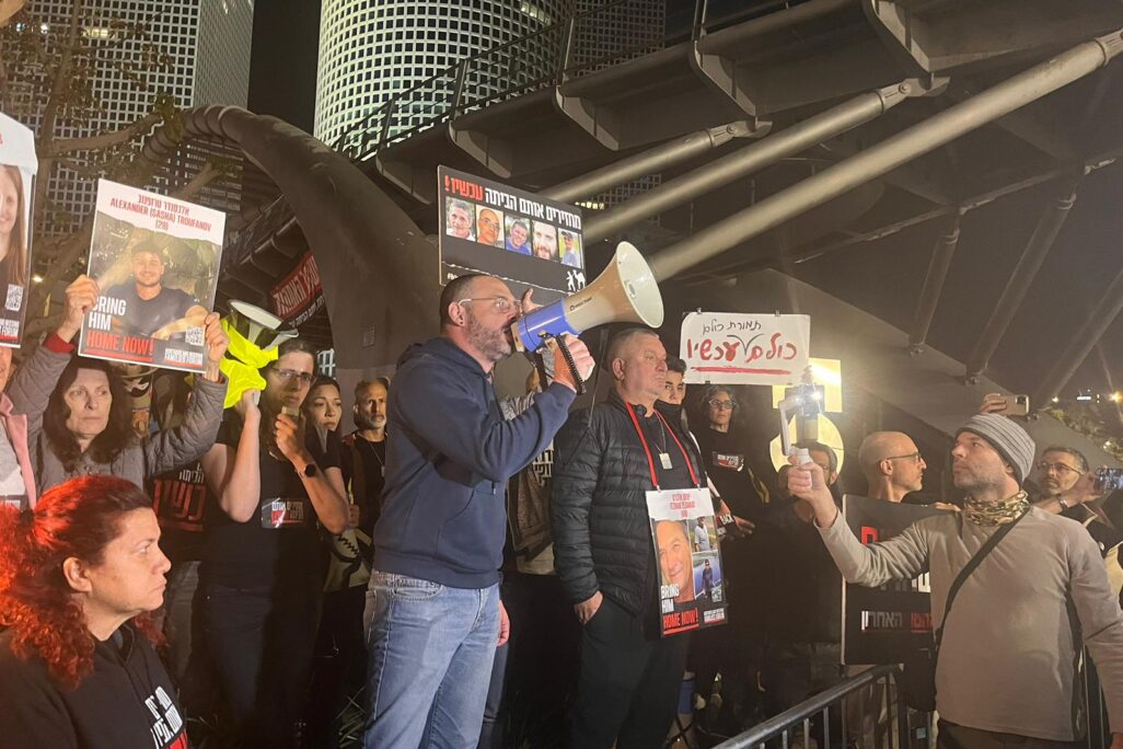 משפחות החטופים בעזה מפגינות מול הקריה בתל אביב (צילום: אורן דגן)