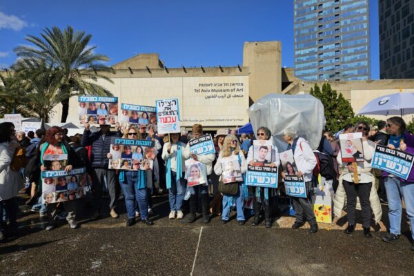 "נשים עושות שלום" מפגינות בכיכר החטופים (צילום: מאיה רונן)