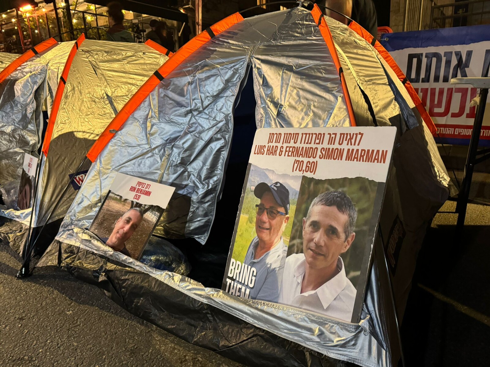 מאהל משפחות החטופים מול מעון רה"מ בירושלים (צילום: מטה משפחות החטופים)