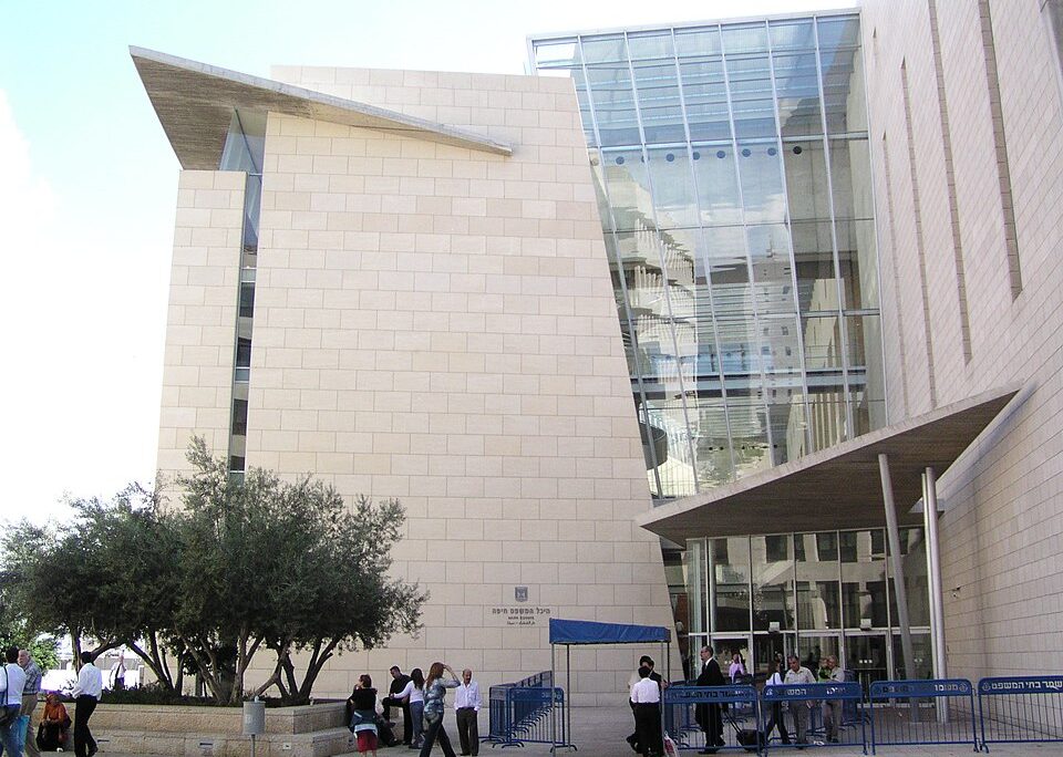 בית המשפט המחוזי חיפה (צילום: ToastieIL / ויקימדיה קומונס)