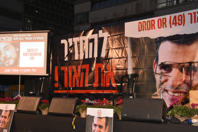 יום הולדת לדרור אור בכיכר החטופים בינואר 2024 (צילום ארכיון: הדס יום טוב)