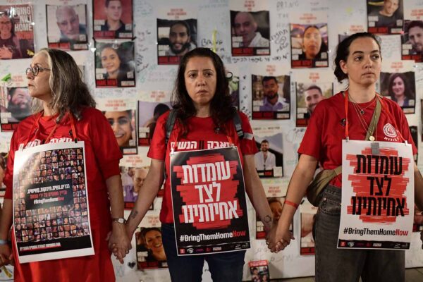 הפגנת נשים לשחרור חטופים (צילום: תומר נויברג/פלאש90)