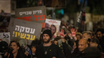 הפגנה מחוץ למעון ראש הממשלה בירושלים, הקוראת לשחרור החטופים בעזה (צילום: חיים גולדברג/פלאש90)