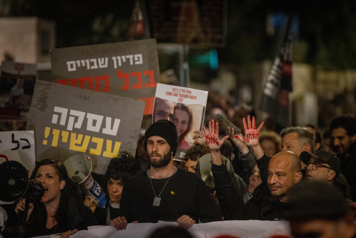 הפגנה מחוץ למעון ראש הממשלה בירושלים, הקוראת לשחרור החטופים בעזה (צילום: חיים גולדברג/פלאש90)