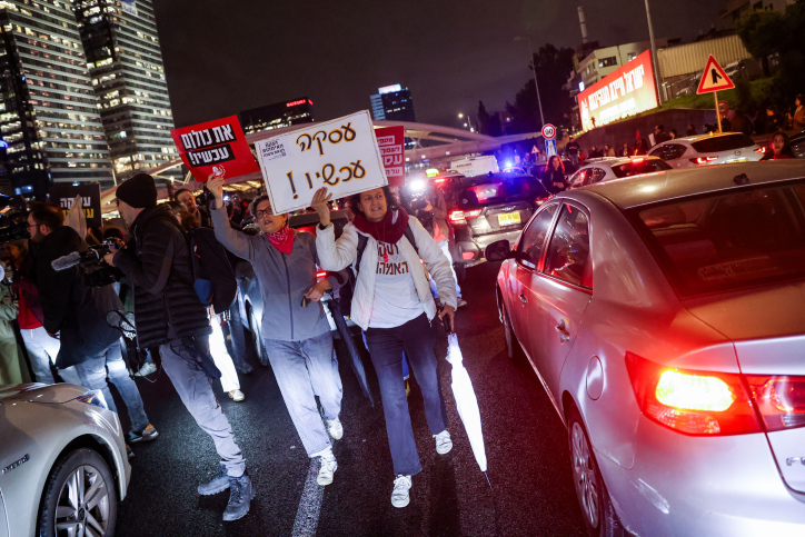 מפגינים למען שחרור החטופים חוסמים את נתיבי איילון בתל אביב (צילום: חיים גולדברג/פלאש 90)