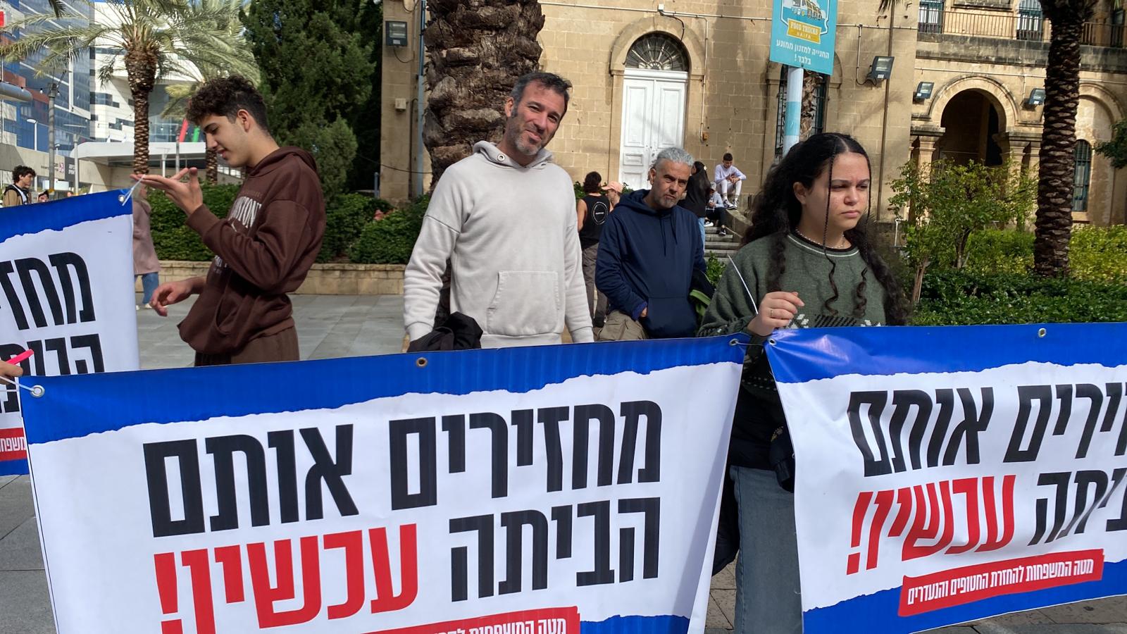 הפגנה של תלמידים ומורים בתיכון החברתי חיפה (צילום: יעל אלנתן)